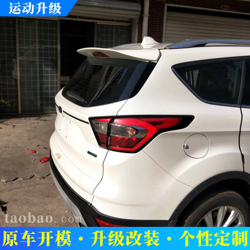 适用于2013-2019款福特翼虎尾翼