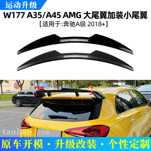 适用奔驰A级W177A35A452018+AMG