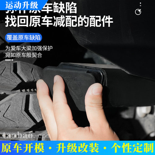 适用于福特烈马bronco专用前桥前
