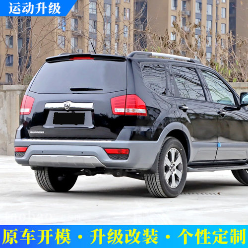 适用于2008-2019款起亚霸锐尾翼K