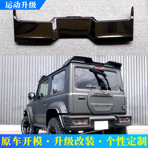 适用于2019-2024款新铃木吉姆尼