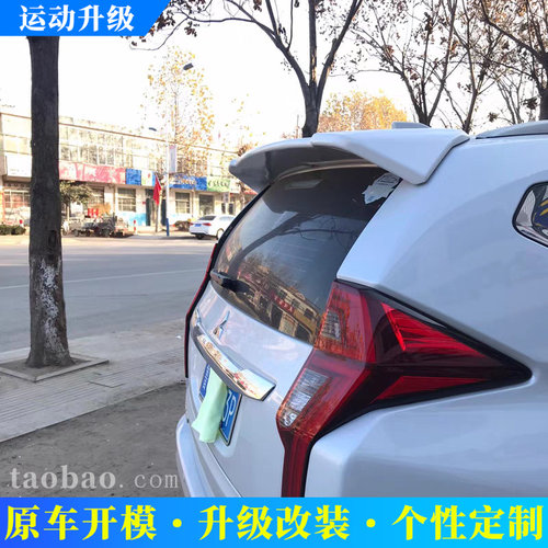 适用于2016-2021款三菱帕杰罗尾