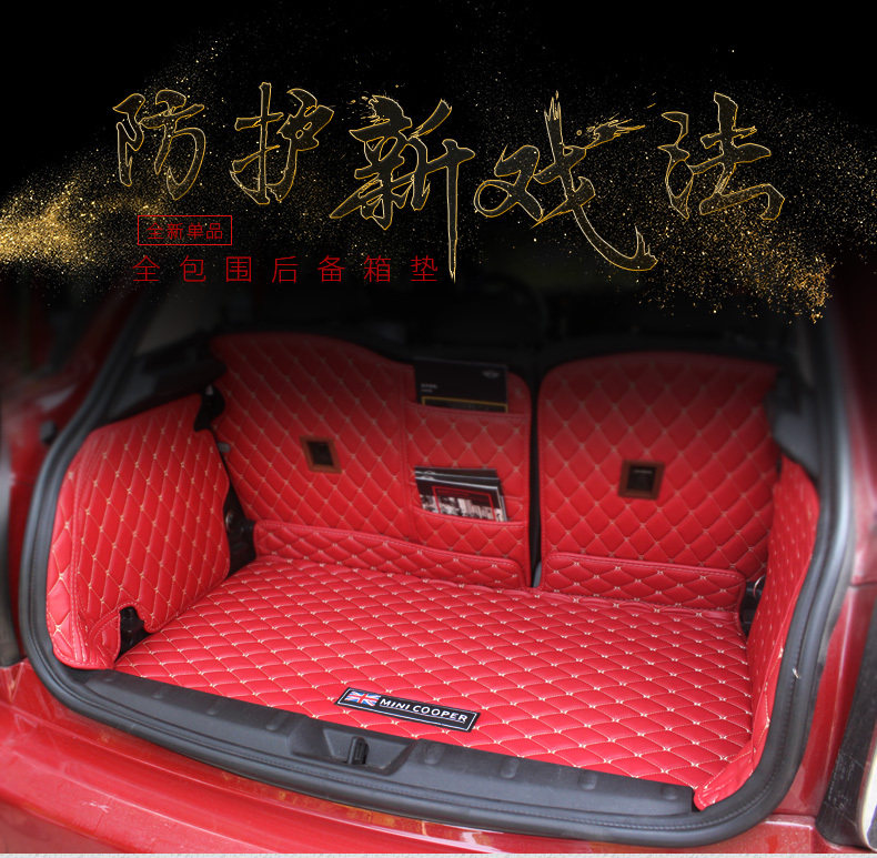 宝马专用于mini全包围后备箱垫