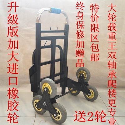 神器载重王碳钢可折叠