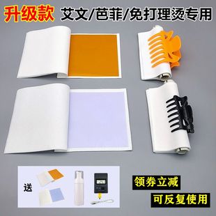 艾文热烫烫发纸硅胶片外包棉隔热棉纸陶瓷数码 锡纸夹杠子