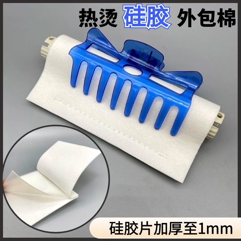 热烫硅胶外包棉隔热夹子烫发固定头发中高压棉陶瓷数码烫艾文芭菲