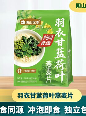 饱腹食品代餐营养早晚餐高膳食