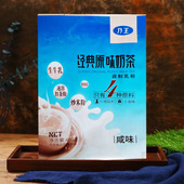 乃王内蒙古经典 早餐冲饮奶茶 咸口奶茶无植脂末无香精400g独立包装