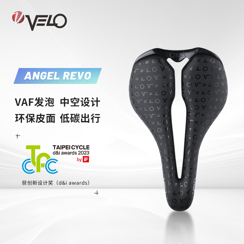 公路车短鼻坐垫鞍座透孔减轻压迫