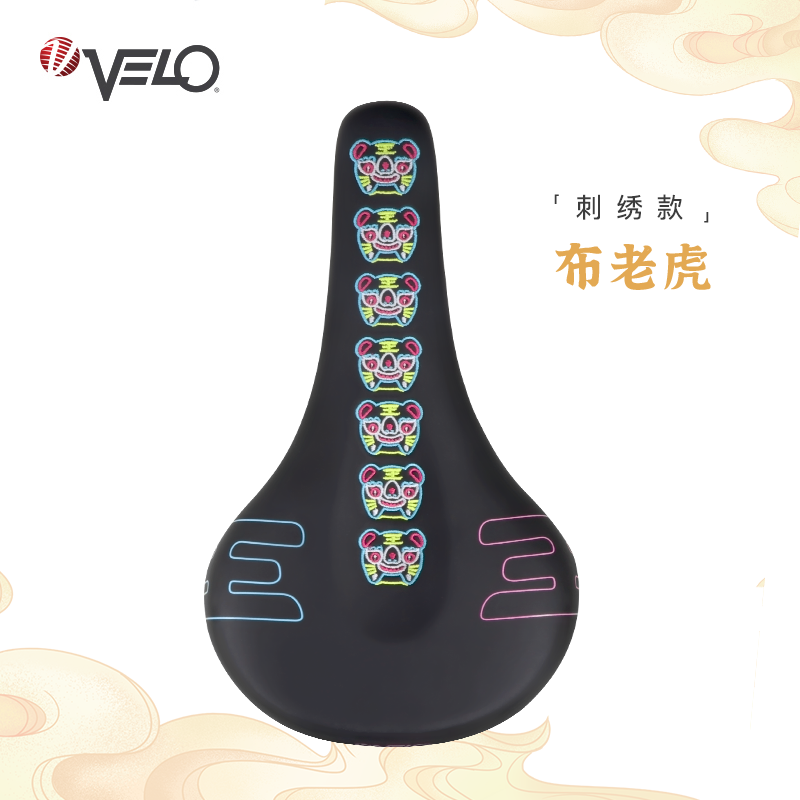 VELO虎年生肖公路坐垫山地车鞍座