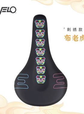 VELO维乐虎年坐垫礼盒公路山地车鞍座骑行竞速鞍座自行车座包3593