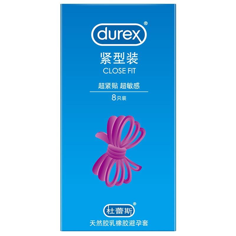 8pcs SmallSizeCondom 49mm Thin Condoms Close Fit