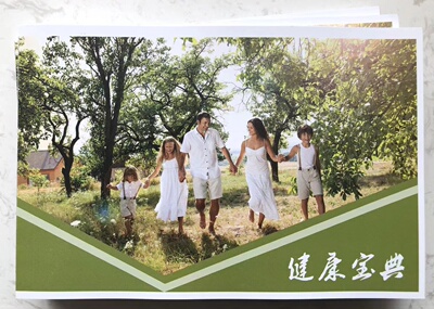 优莎纳葆婴 健康宝典 2026新版