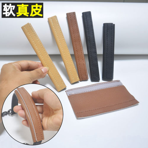 真皮提手柄护手包肩带防滑保护套