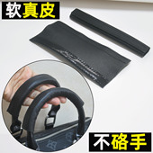 适用keepall25 35黑武士提手包带保护套不勒手软真皮真护手