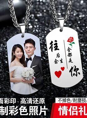 DIY私人定制彩色照片吊坠礼物