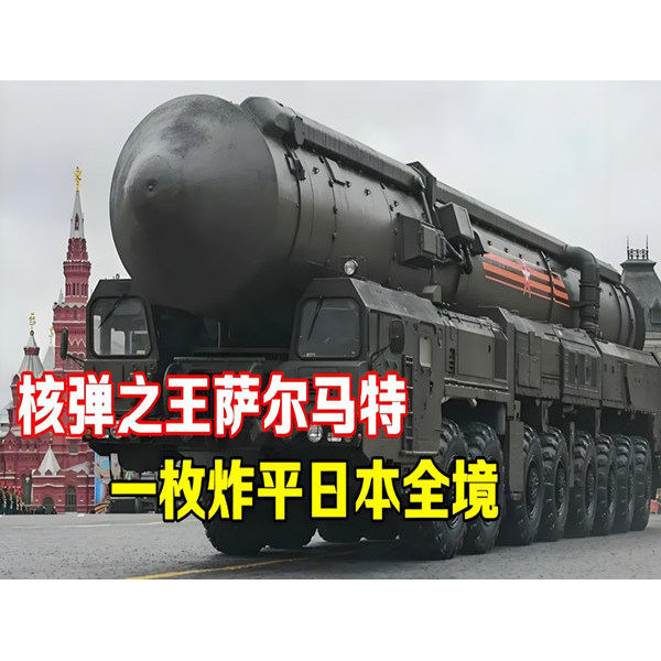 红警2萨尔马特安装包红色2+3警戒单机游戏联机全系中文PC电脑版
