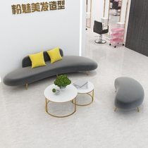 Hair salon lounge sofa reception leisure three simple modern beauty salon clothing store small sofa net red