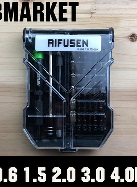 y字螺丝刀1.5 0.6 2.0 3.0 4.0mm三角改锥三棱人字型异形三脚起子