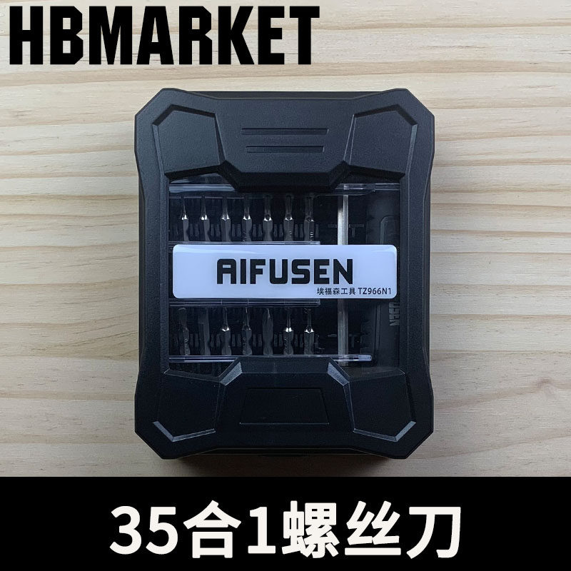 适用于拆戴森V8V10V11V12吸尘器吸头气旋拆卸工具吹风机螺丝刀