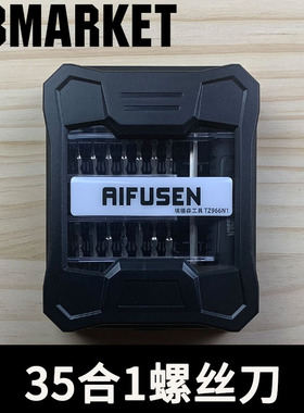 适用于拆戴森V8V10V11V12吸尘器吸头气旋拆卸工具吹风机螺丝刀