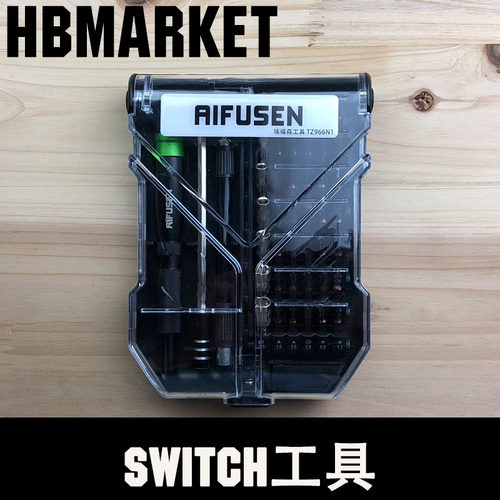 y字螺丝刀1.5修任天堂switch游戏机拆机工具NS手柄十字1.5螺丝刀