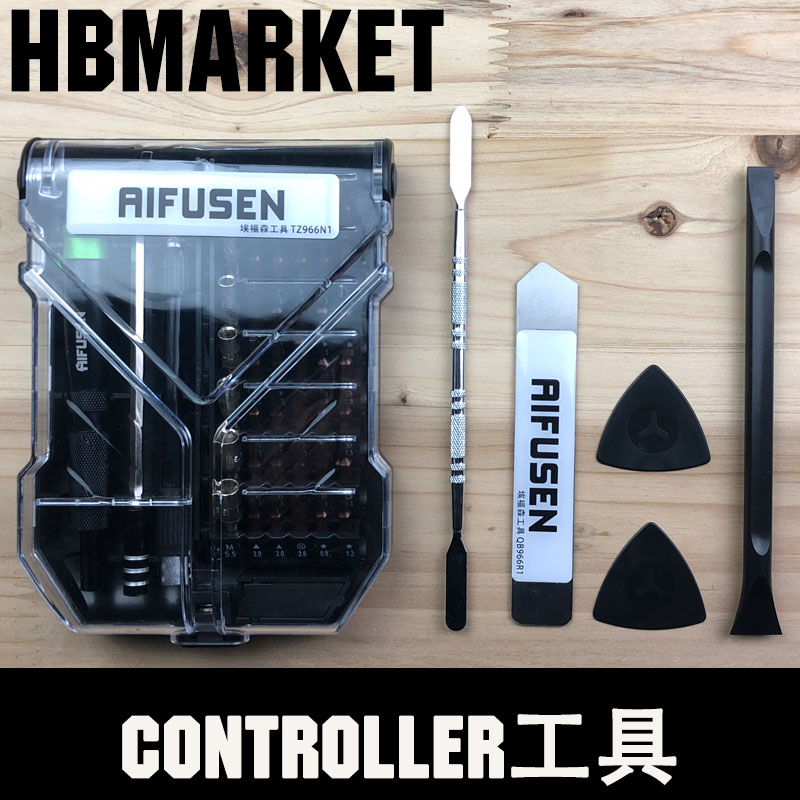 拆修 gamevice游戏手柄专用螺丝刀ipad iphone控制器维修拆卸工具