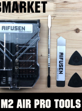 拆卸修大疆御MAVIC 2御AIR/PRO精灵3/4无人机拆机螺丝刀维修工具