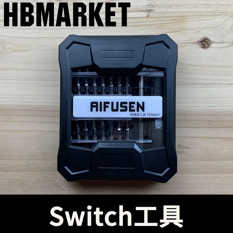 y字螺丝刀1.5任天堂 switch拆机工具ns维修joycon jc手柄拆卸工具