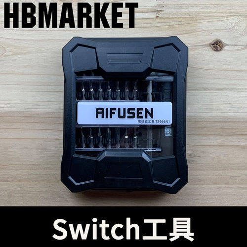 y字螺丝刀1.5任天堂 switch拆机工具ns维修joycon jc手柄拆卸工具