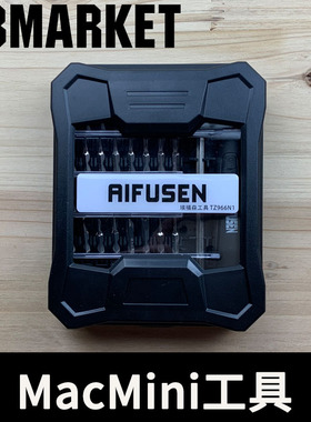 2018 mac mini拆机工具2014苹果电脑2012macmini拆解T6中孔螺丝刀