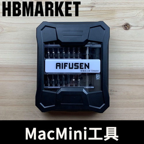 2018 mac mini拆机工具2014苹果电脑2012macmini拆解T6中孔螺丝刀