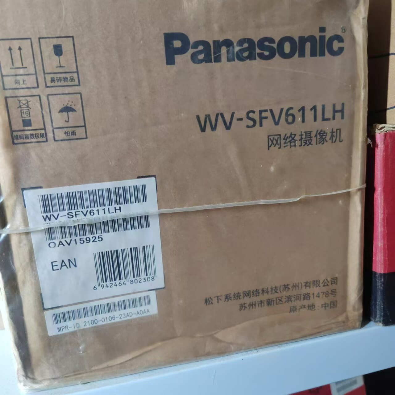 松下 WV-SFV611LH 监控摄像头半球网络 高清变焦摄像机 原装正品