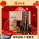 古贝元 鲁酱1号53度酱香型纯粮坤沙固态法白酒高端礼盒500ML 6整箱