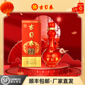 古贝春39度大百年浓香型纯粮高端固态法白酒送礼礼盒装 600mL单瓶