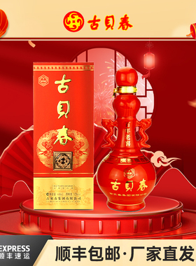 古贝春39度大百年浓香型纯粮高端固态法白酒送礼礼盒装600mL单瓶