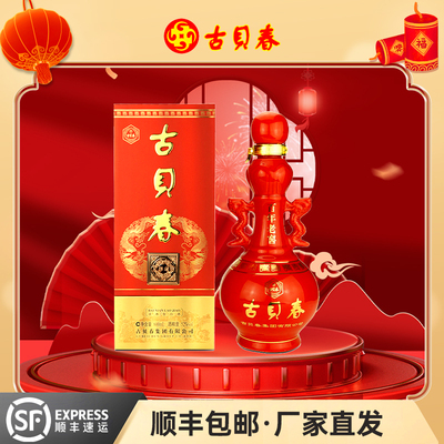 古贝春纯粮食酿造浓香型白酒买价