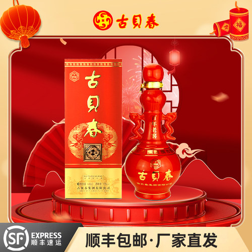 古贝春纯粮食酿造浓香型白酒买价