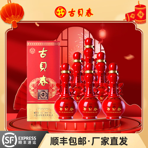 39度老窖大百年浓香型白酒用酒