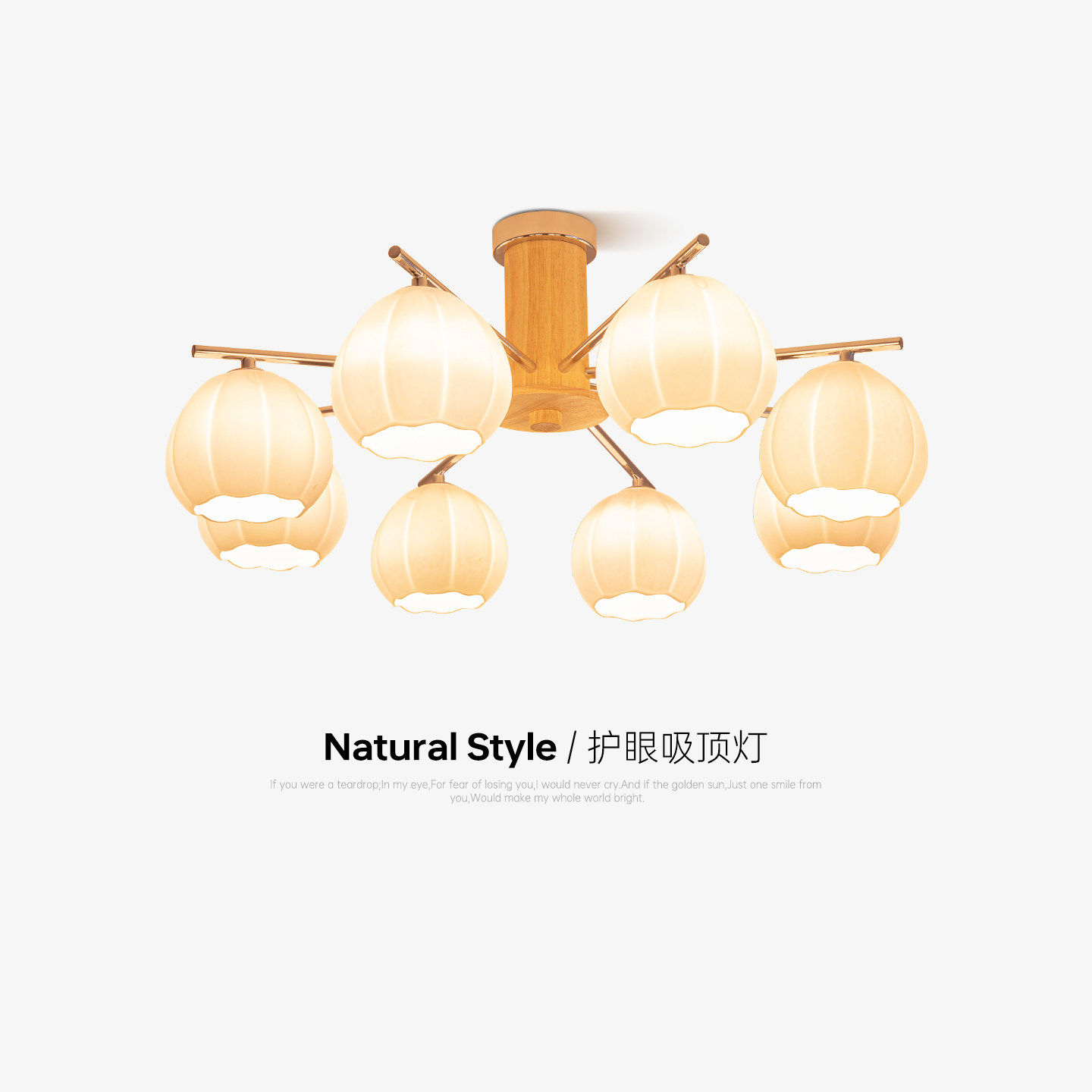 花蕾奶油原木风客厅吊灯日式复古中古法式南瓜餐厅主卧室实木灯具