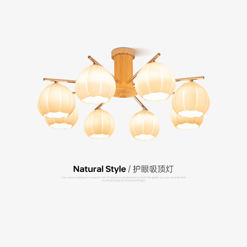 花蕾奶油原木风客厅吊灯日式复古中古法式南瓜餐厅主卧室实木灯具