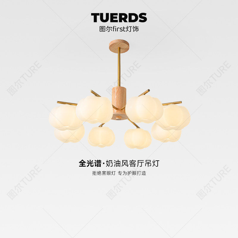 原木风棉花客厅吊灯奶油风日式柿子灯现代简约云朵卧室灯餐厅灯具