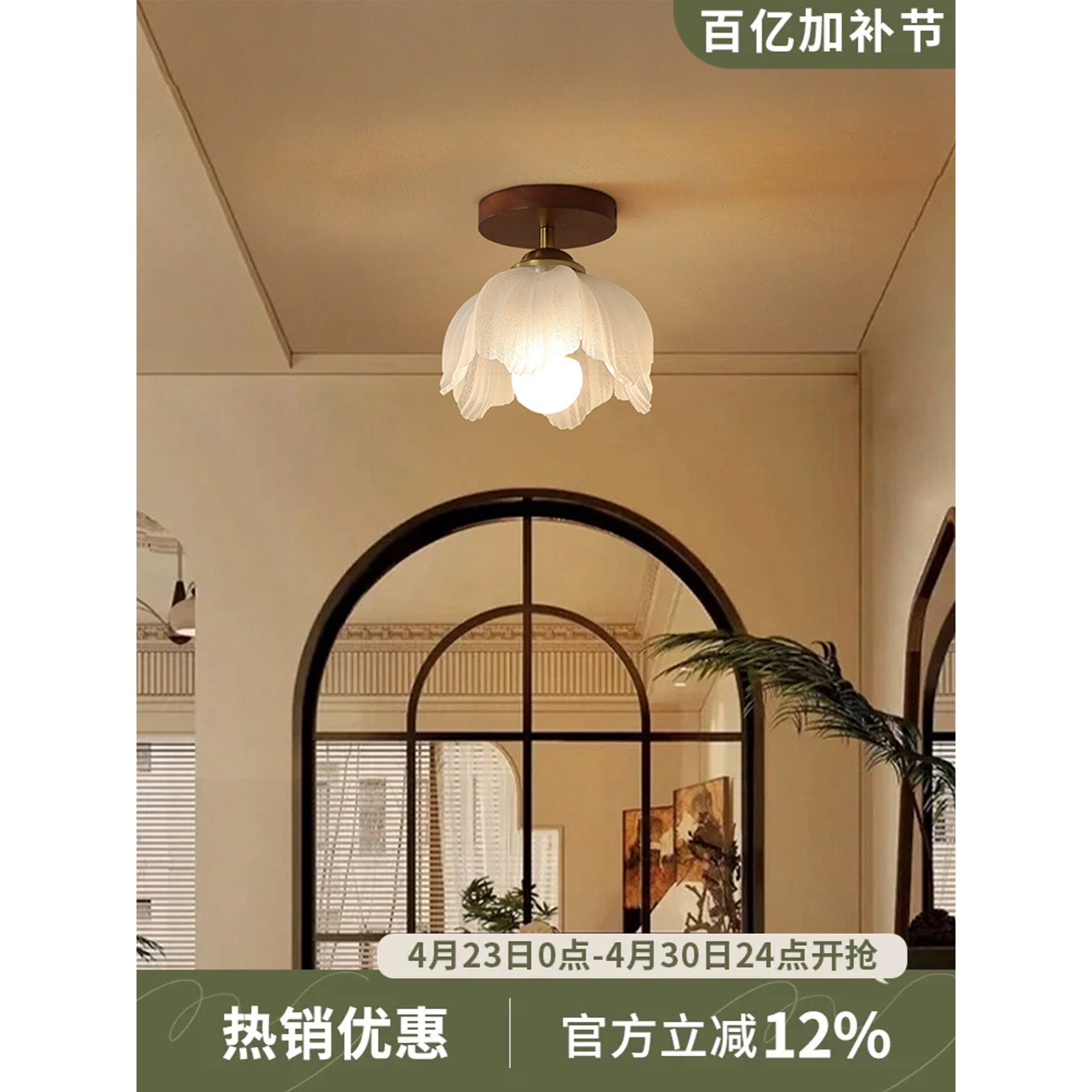 花朵吸顶灯法式田园风过道玄关灯复古单头花瓣艺术造型阳台装饰灯