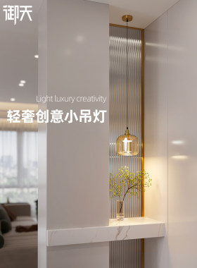 琥珀玻璃轻奢小吊灯玄关入户门厅氛围现代简约卧室床头吊线灯高级