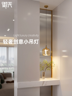 琥珀玻璃轻奢小吊灯玄关入户门厅氛围现代简约卧室床头吊线灯高级