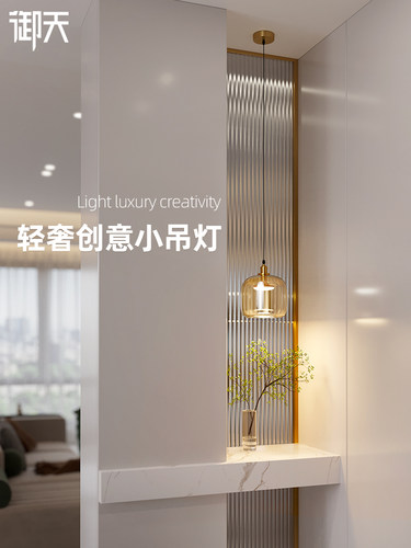 琥珀玻璃轻奢小吊灯玄关入户门厅氛围现代简约卧室床头吊线灯高级