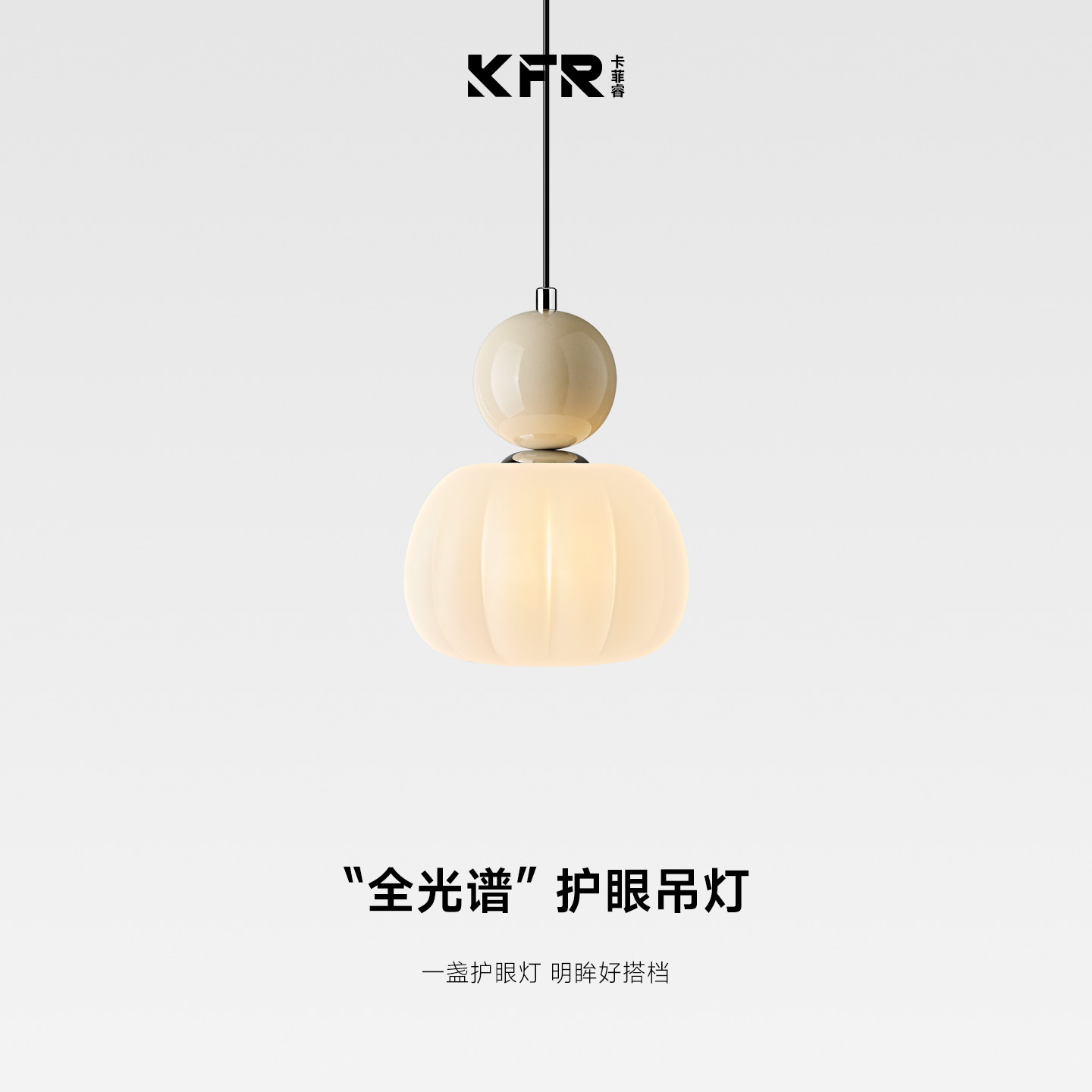 法式奶油风床头吊灯卧室吊线灯单头高级感网红升降简约南瓜小吊灯