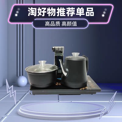 金顶全自动智能烧水壶茶功夫茶具嵌入家用电磁炉茶几煮茶器煮茶炉