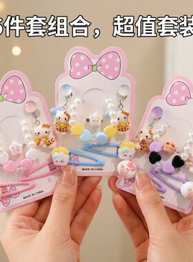 儿童首饰套装手链戒指无耳洞耳夹豹纹猫咪配饰卡通发夹小女孩饰品