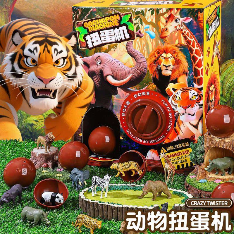 男孩生日礼物扭蛋机儿童玩具3到6岁扭扭蛋盲盒2025新款小学生男童